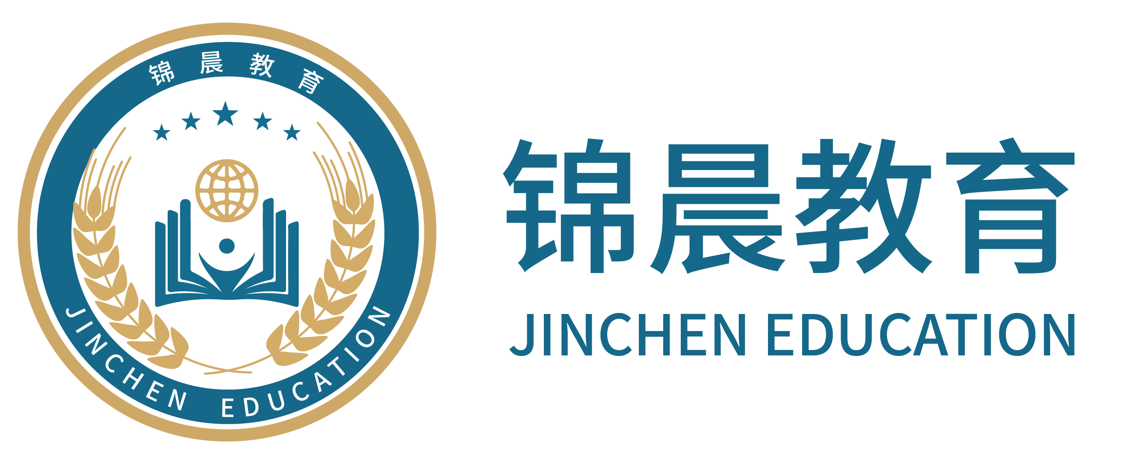锦晨教育：常州工学院2026年五年一贯制“专转本”（师范类）招生简章